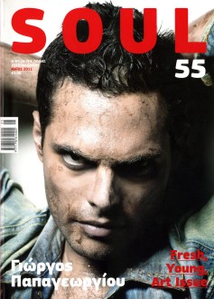 Soul, May 2011