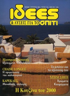 Idees, July-August 1999
