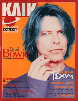 Klik, November 1999