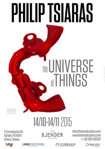 Graphic Design by Philip Tsiaras 05