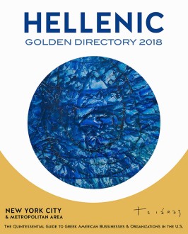 Hellenic Golden Directory 2017