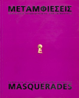 Masquerades